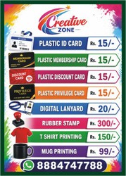 High-Quality Plastic Membership Cards at Rs. 15/- | Discount card 
