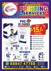 Online Printing Service | Plastic ID Card at Rs. 15 Only |  Wicklow